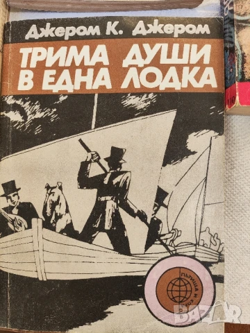 Лот Книги от 15 книги Може и по отделно, снимка 15 - Художествена литература - 51084799