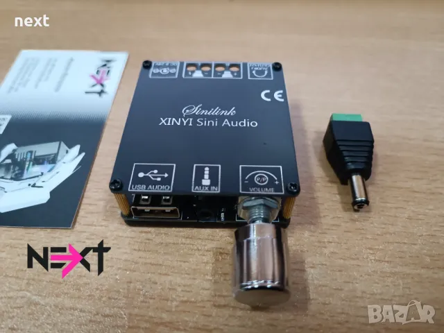 Мини Bluetoot AUX усилвател 2х50W + Букса за захр.