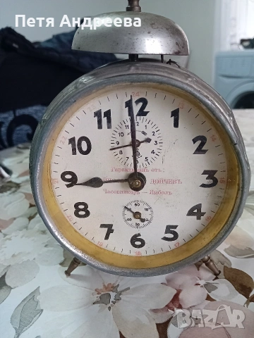 стар часовник