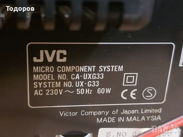 JVC CA-UXG33 MP3 Micro HiFi Audio System , снимка 11 - Аудиосистеми - 46997143