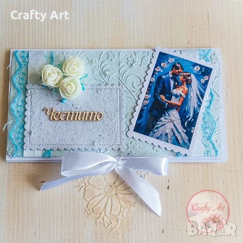 Картичка плик за пари за сватба, снимка 6 - Други - 51950917