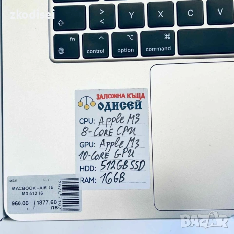 Лаптоп MACBOOK AIR 15 M3 512 16 15,3 Инча, снимка 3 - Лаптопи за работа - 54026310