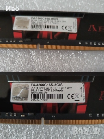 Памет 8GB DDR4 3200 MT/s G.SKILL AEGIS, снимка 3 - RAM памет - 54223380