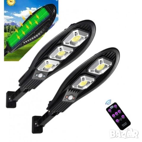 Соларна улична лампа със стойка и дистанционно управление / Модел 2; 72W / 800 lumens / 90 COB, с тр, снимка 14 - Соларни лампи - 46734239