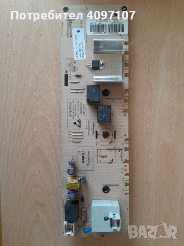 Части за пералня neo, снимка 2 - Перални - 53561096