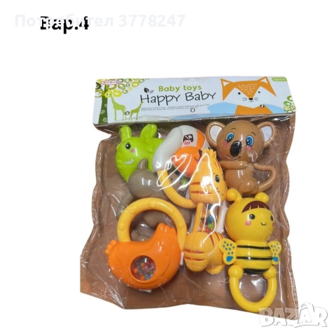 Бебешки дрънкалки