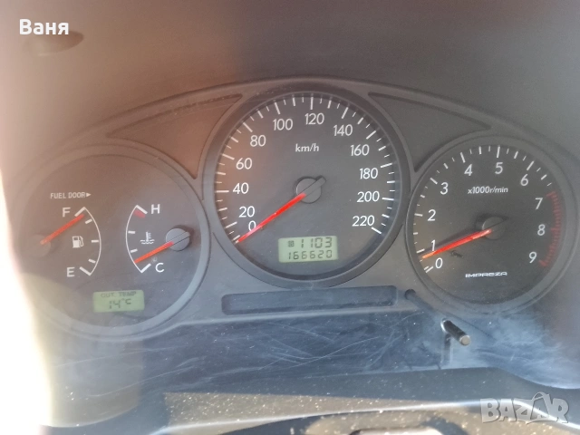 Продажба , снимка 5 - Автомобили и джипове - 53786447