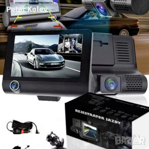 Видеорегистратор със задна камера, помощ при паркиране и сензор за движение, снимка 3 - Аксесоари и консумативи - 53455095