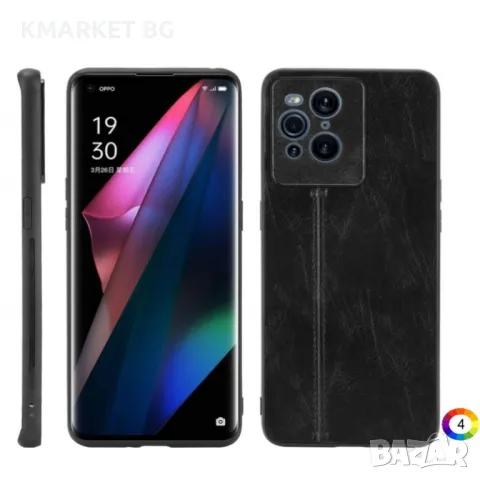 OPPO Find X3 / Find X3 Pro Удароустойчив Кожен Калъф и Протектор, снимка 5 - Калъфи, кейсове - 49259186