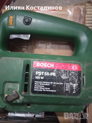 Прободни триони (зеге) Bosch, Metabo, снимка 5 - Други инструменти - 50345420