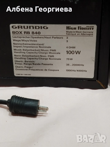 Тонколони Grundig BOX RB 840 - 100 W🎶🎶, снимка 7 - Тонколони - 52494505