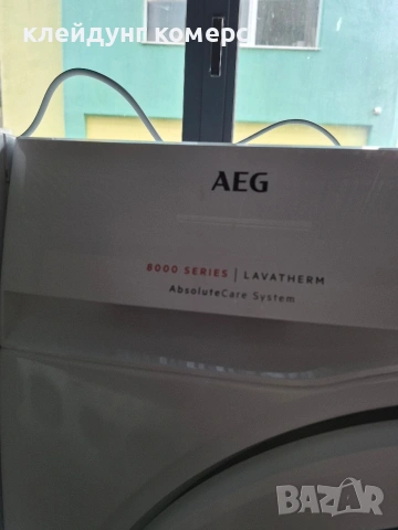 Сушилня с термопомпа AEG SERIES 8000 8кг. А+++, снимка 3 - Сушилни - 54087811