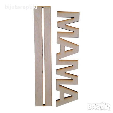 Заготовки за 8- ми март, снимка 5 - Подаръци за жени - 53135084