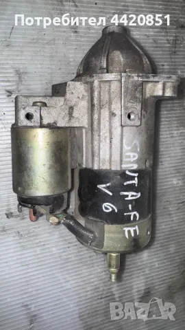 Стартер за Hyundai Santa Fe - 2007