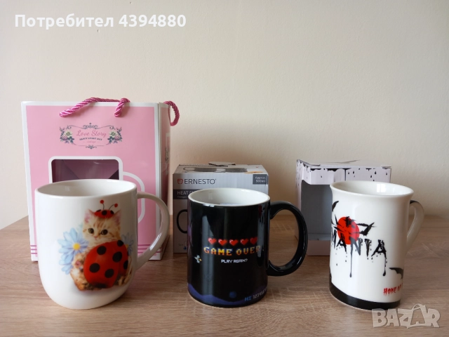 Нови подаръчни чаши , снимка 3 - Декорация за дома - 52136253