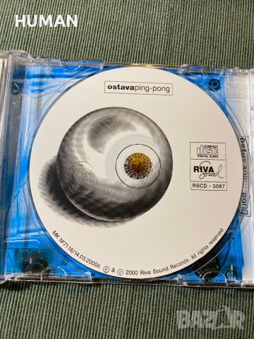 Остава,Der Hunds,Pumpal,Dryw…, снимка 3 - CD дискове - 45287304