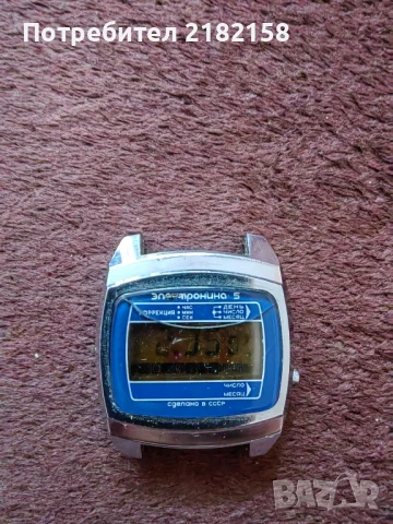 часовник Електроника 5, снимка 4 - Други ценни предмети - 50735568