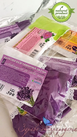 БИЛКОВИ ВЪЗГЛАВНИЧКИ