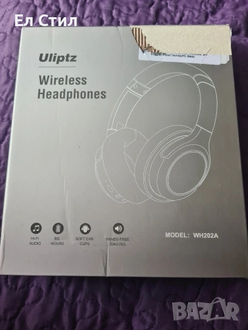 Безжични слушалки 