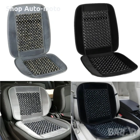 Масажен протектор за седалка Automat-86x43см, Масажор, Черен и Сив