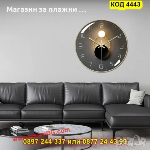 Безшумен стенен часовник - черен със златиста рамка - КОД 4443, снимка 2 - Стенни часовници - 49679842