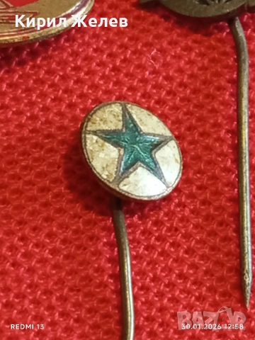 Три значки стари редки от соца за КОЛЕКЦИОНЕРИ 53565, снимка 7 - Колекции - 53282181