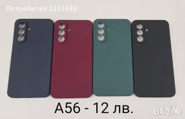 Калъф за A16, A36,A56,Redmi 14C/14T/14 T Pro/Redmi 13/A05S/Pura 70 Magic 7 lite