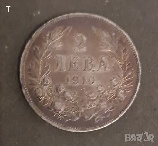 2 лева 1910 - сребро, снимка 1 - Нумизматика и бонистика - 45514331