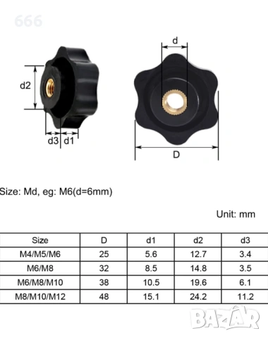 6 бр. M10 Звездовидна ръчна дръжка с женска резба, ръчно затягане, черна 48 мм, снимка 5 - Други стоки за дома - 53864795