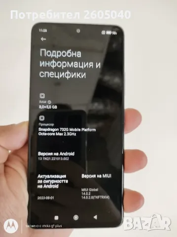 Xiaomi note 10 pro 8gb ram, снимка 4 - Xiaomi - 48832544