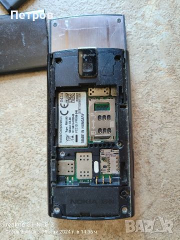 Nokia X3 (за части), снимка 4 - Nokia - 46600009