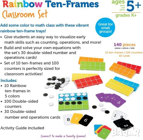Комплект игра за обучение по математика за деца 5+ год., снимка 4 - Образователни игри - 45372345
