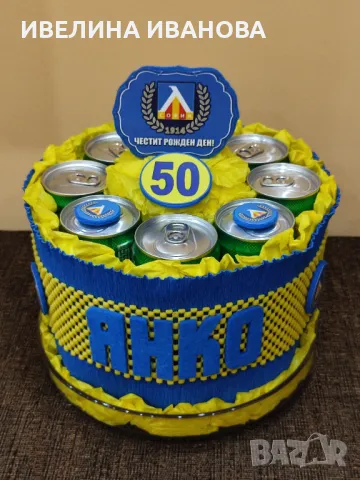 Торта от бирички ФК Левски, снимка 2 - Други - 49711087