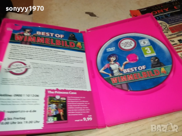BEST OF WIMMELBILD 4 PC DVD-ROM 2711251645, снимка 2 - Игри за PC - 52563898