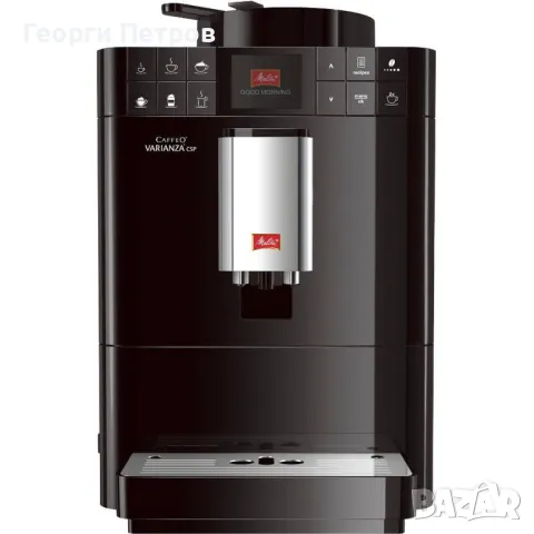 Melitta Caffeo Varianza CSP, снимка 4 - Кафемашини - 49972720