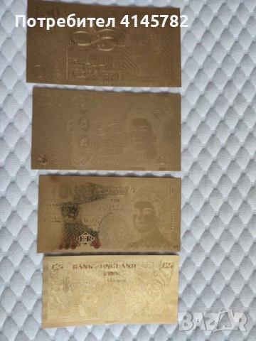 Лот 4 бр златни банкноти/златна банкнота  - лира/паунд, снимка 2 - Други ценни предмети - 53390066