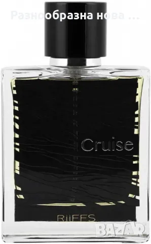 Мъжки парфюм Eau de Parfum Riiffs, Cruise 100мл, снимка 2 - Мъжки парфюми - 48889829