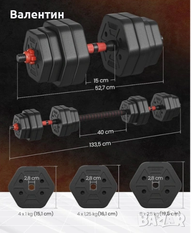 Комплект дъмбели 30кг , снимка 3 - Фитнес уреди - 53242843