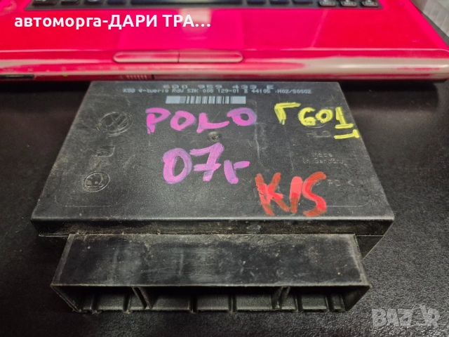 Управляващ блок-Комфорт модул за Фолксваген Поло 2007г./6Q0 959 433 E