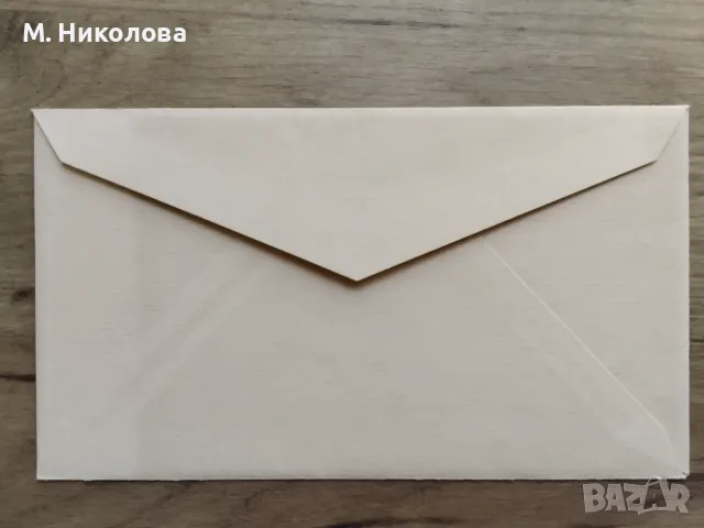 Първодневен плик Южна Африка 1972, снимка 2 - Филателия - 50204070