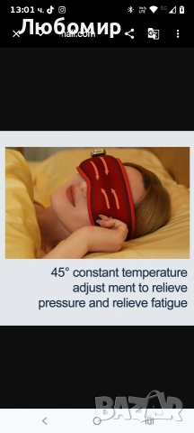 CKGO Y09 Масажор за очи Отопляема и Охлаждаща Компресивна Музика Умна Маска за Очи , снимка 7 - Масажори - 54097108