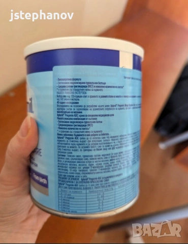 Сухо Мляко бебешка формула Aptamil Pregomin, снимка 2 - Аксесоари за кърмачки - 53248458