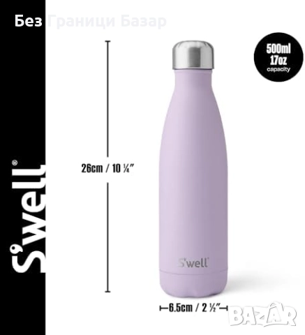 Нова S’well бутилка 500 мл неръждаема стомана, запазва студено и топло