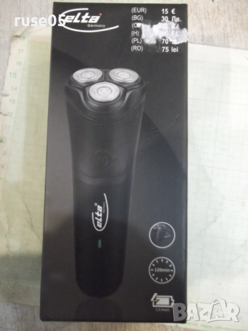 Самобръсначка "elta" електрическа нова, снимка 5 - Електрически самобръсначки - 52136487