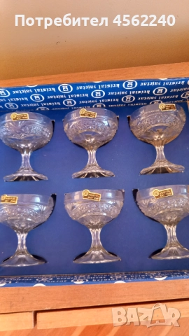 6 бр. Кристални чашки за ликьор