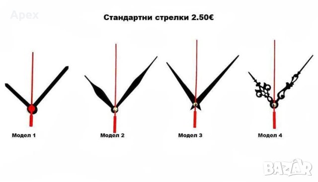 Качествени Механизми за Стенни Часовници Дълга Ос. Безшумен Механизъм за Стенен Часовник Плавен Ход., снимка 7 - Стенни часовници - 54168771