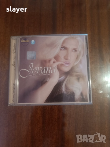 Оригинален диск Jovana