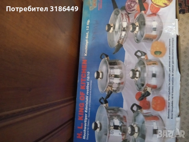 Немски тиган Нарру Lady, снимка 3 - Съдове за готвене - 53069105