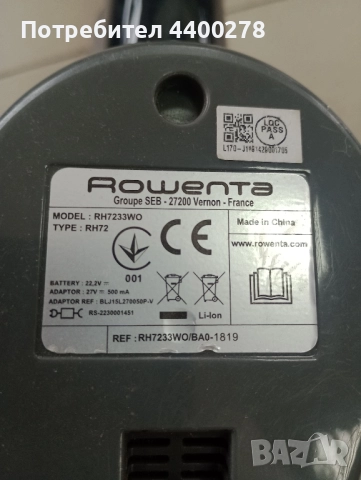 Продавам без кабелна прахосмукачка , снимка 4 - Прахосмукачки - 52290880