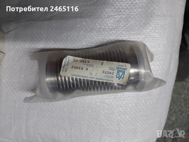 Продавам силофони за вакуум, снимка 4 - Други машини и части - 50086938